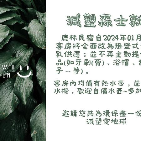 Lu-Lin B&B Wufeng  Buitenkant foto